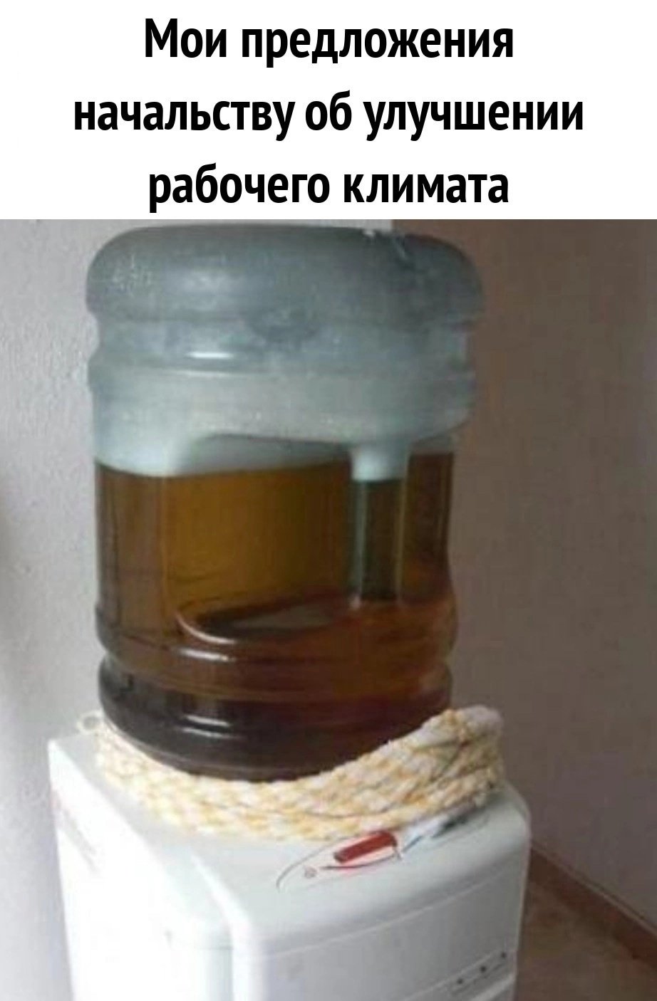 Приколы про начальника