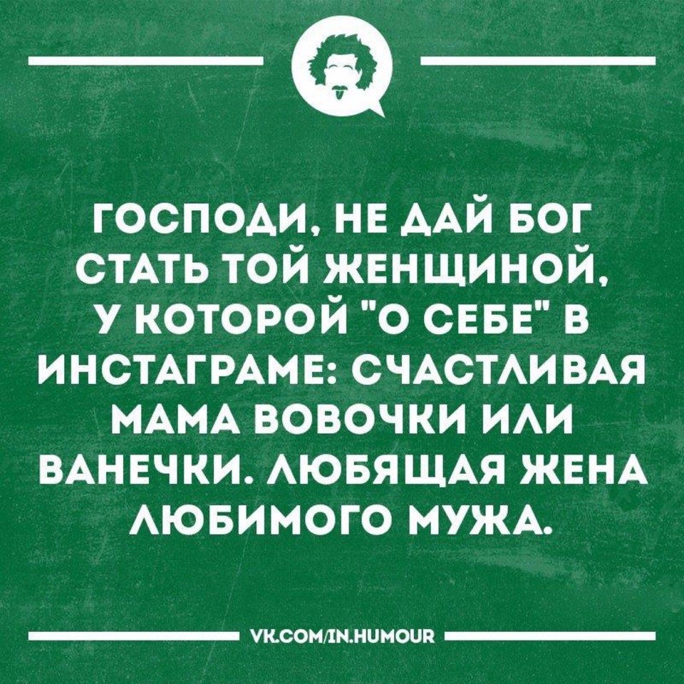 Приколы про начальника и подчиненных