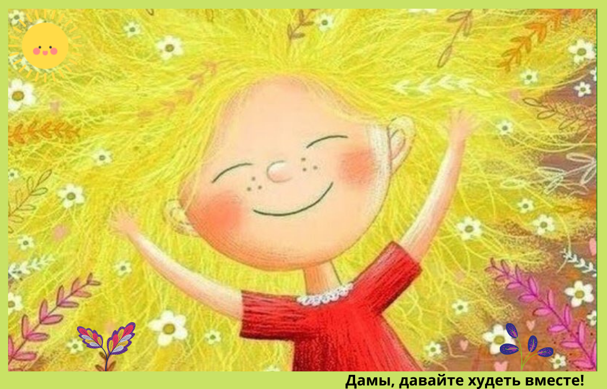 Доброе утро дождь