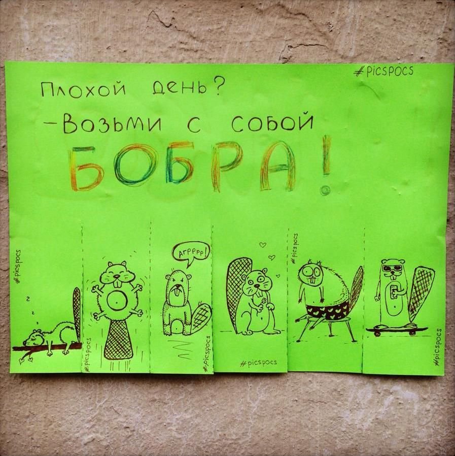 Смешные картинки для друзей для поднятия настроения