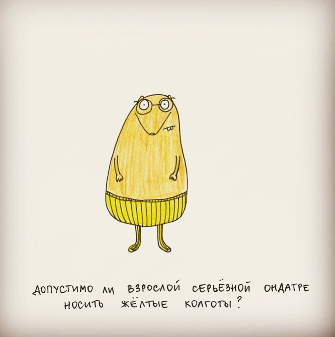 Смешные открытки для поднятия настроения