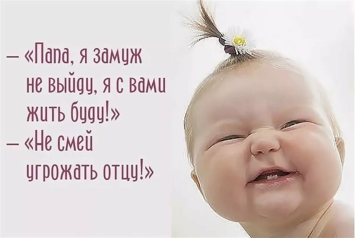 Открытки прикольные для поднятия настроения