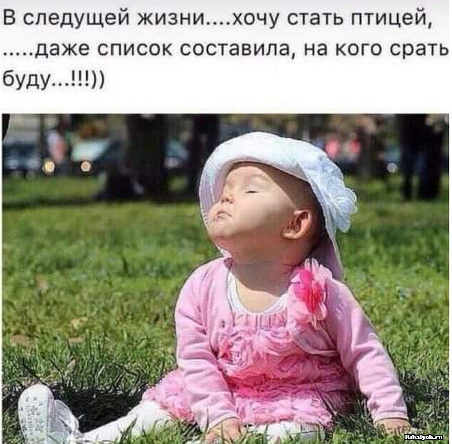 Позитивчик для хорошего настроения