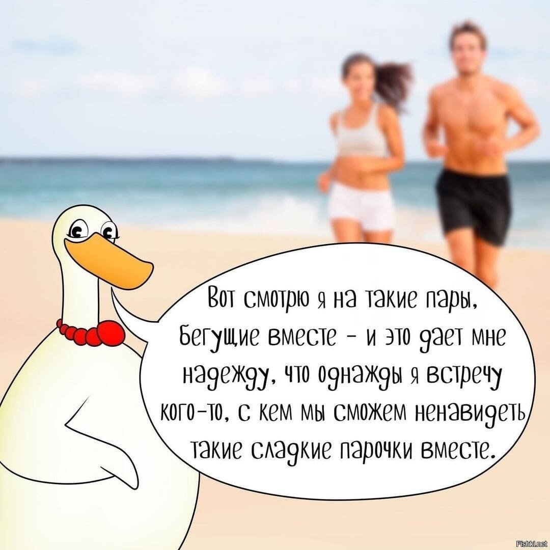 Никогда не жалей о том что сделал если в этот момент был счастлив