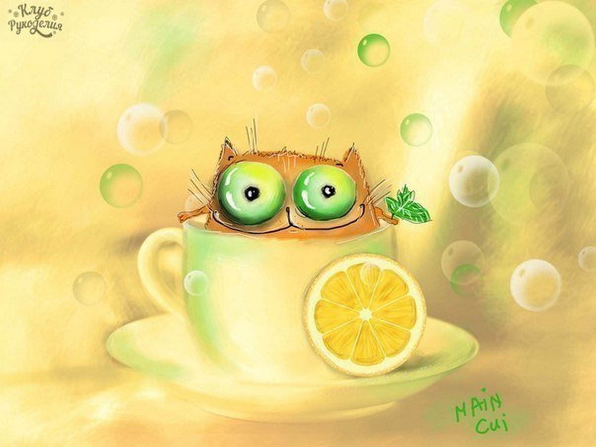 Позитивные открытки