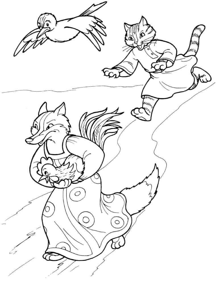 Раскраска по сказке сестрица алёнушка и братец Иванушка