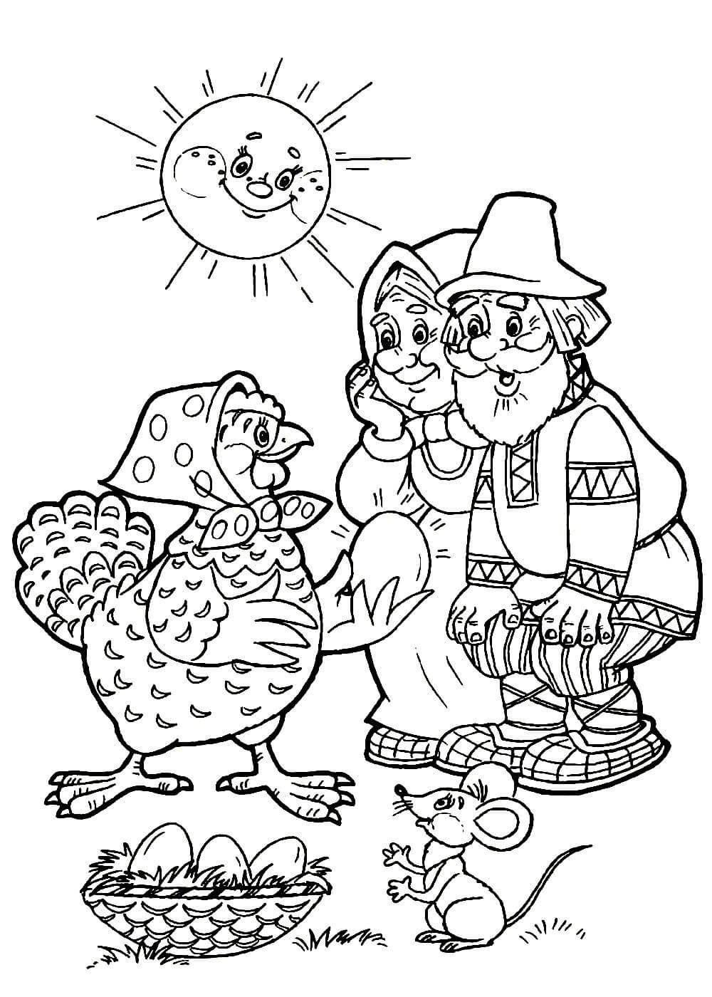 Сказка по щучьему велению раскраска