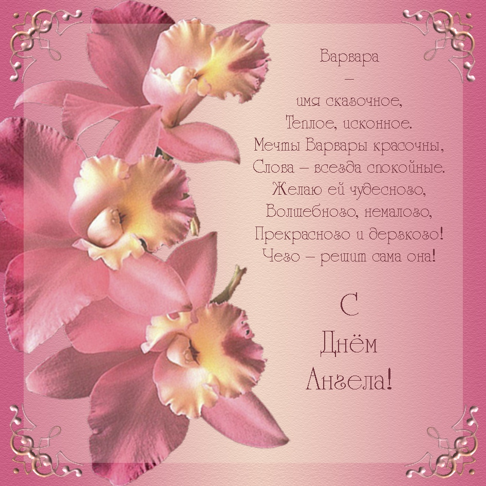 Торт с днем рождения!