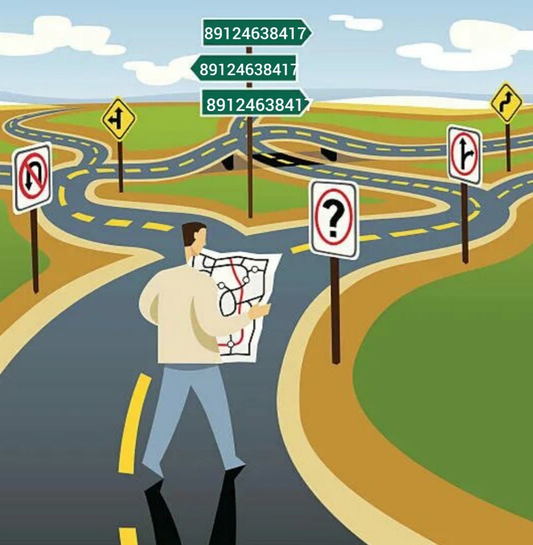 Стою на правильном пути