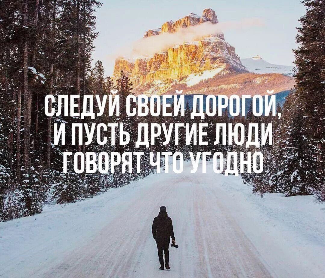 Мотивация на успех