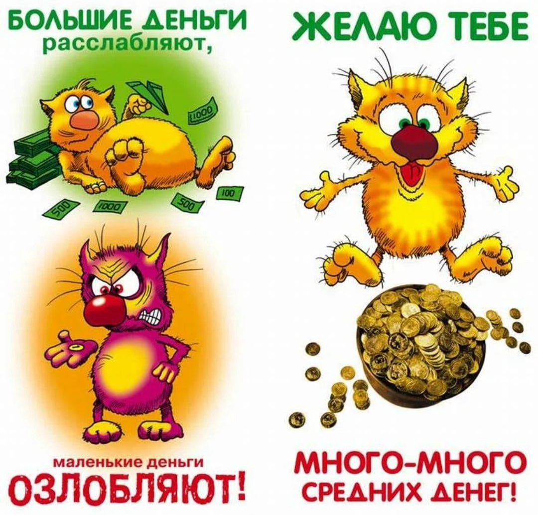 Поздравления с днём рождения мужчине открытки