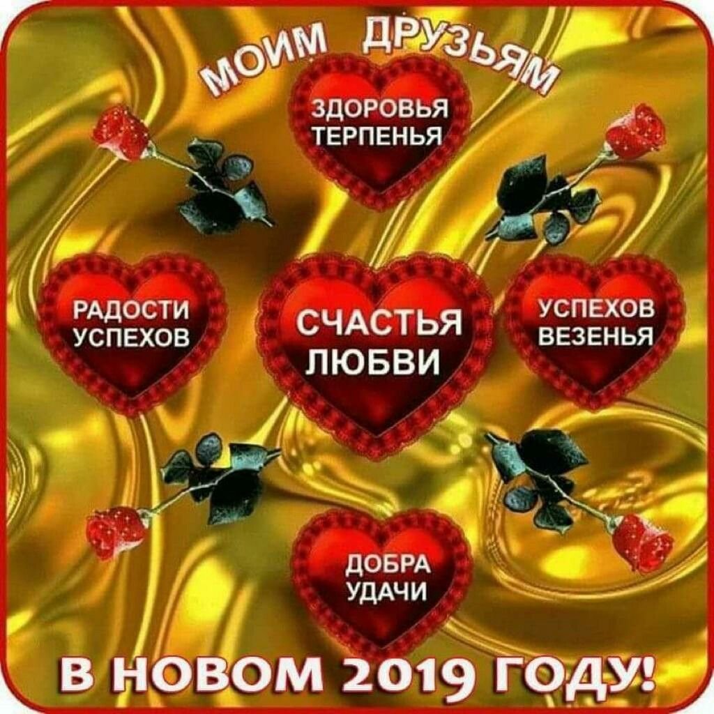 Успехов здоровья радости и счастья