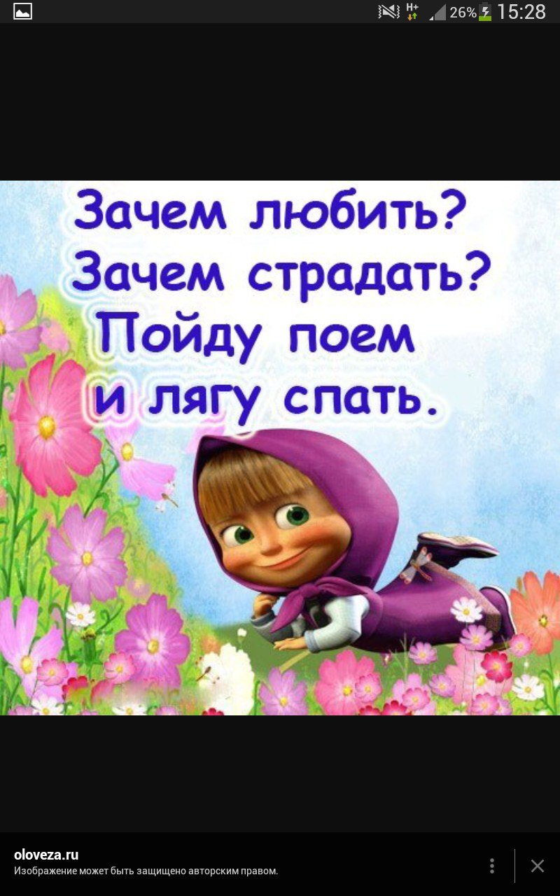 Прикольные картинки с надписями