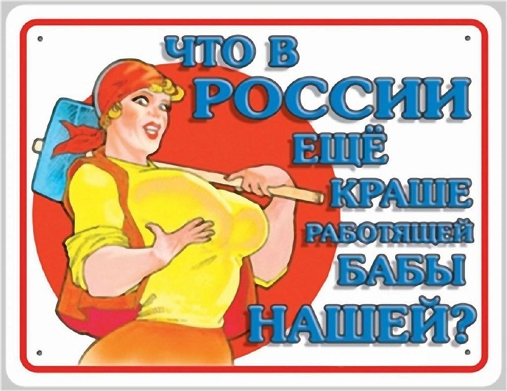 Прикольные офисные картинки с надписями