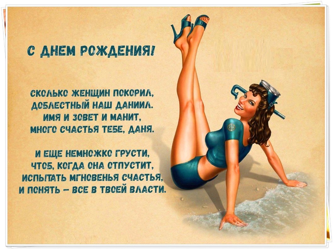 Высказывания про пятницу