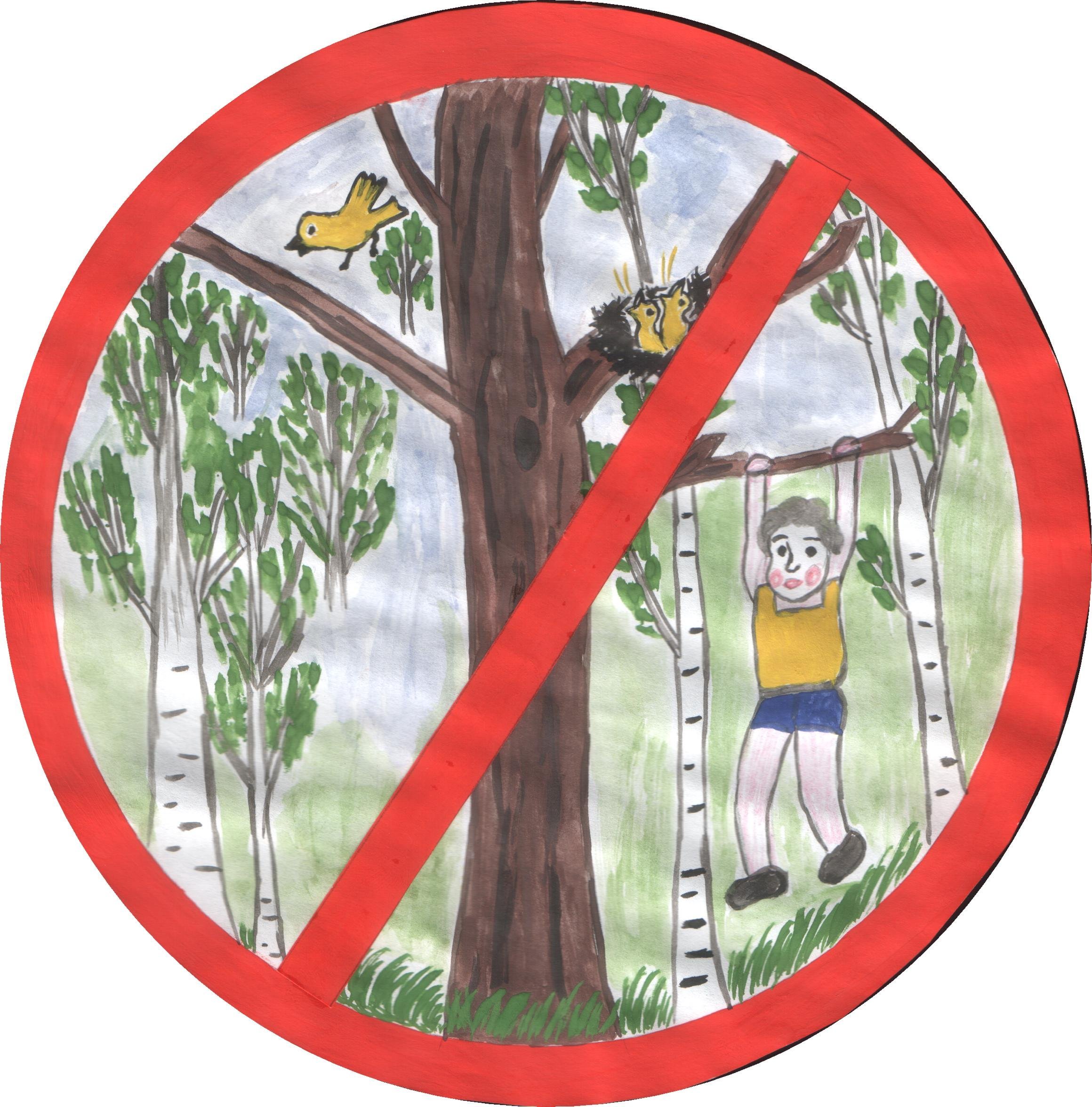 Запрещающие знаки окружающий мир 4 класс. Знаки защиты природы. Знаки природы для детей. Знаки охраны природы. Природоохранные знаки для детей в картинках.