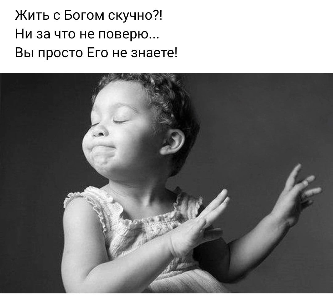 Маленькая вредная девочка