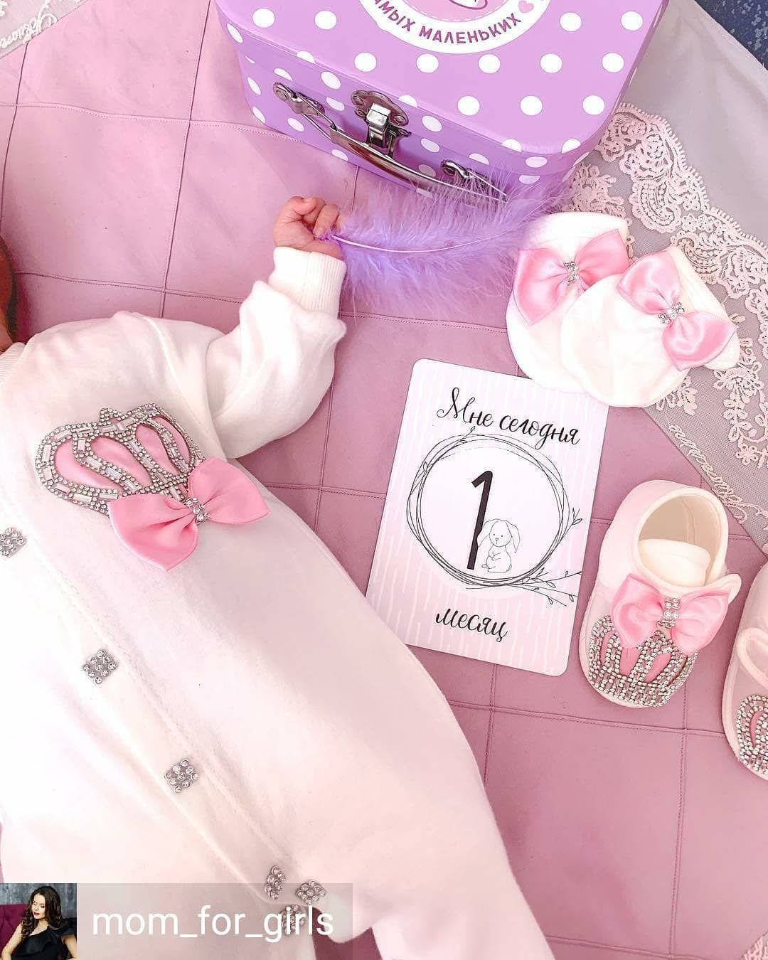 Нам 1 месяц девочка