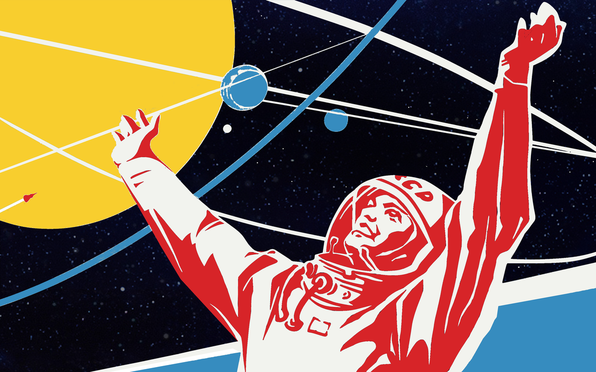 Космос СССР