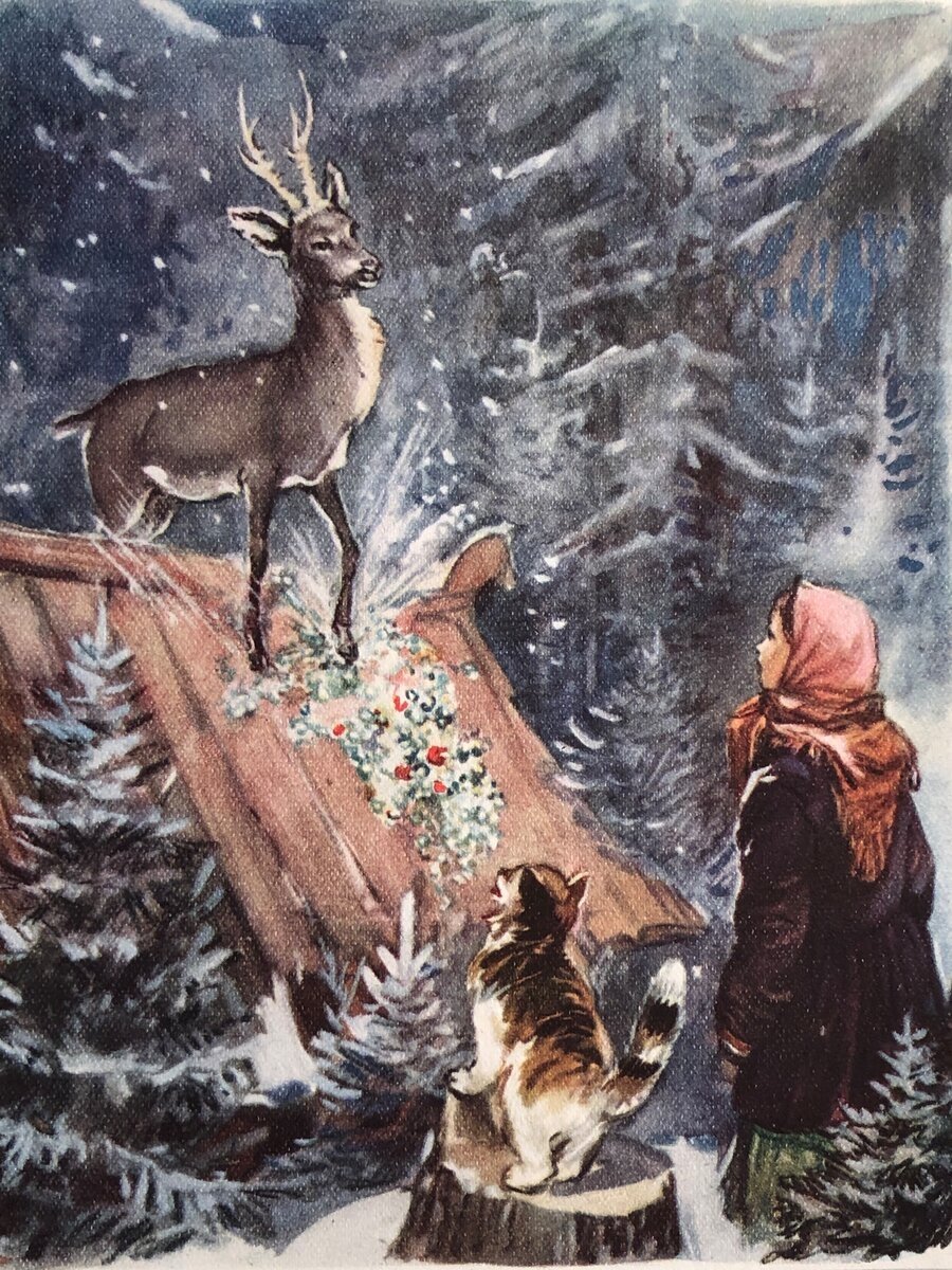 Бажов п. "серебряное копытце"