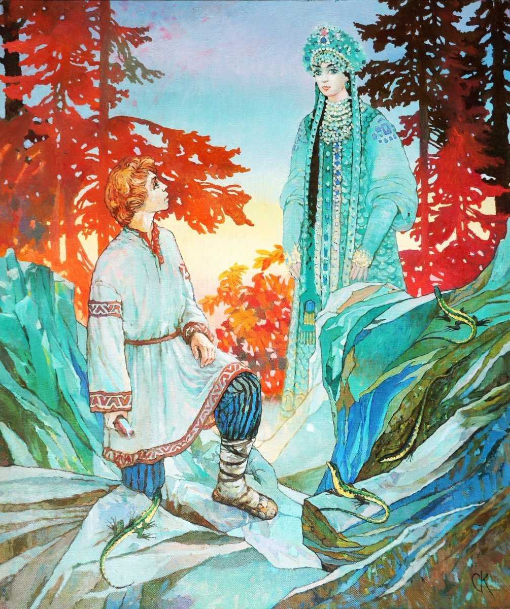 Бажов п. "медной горы хозяйка"