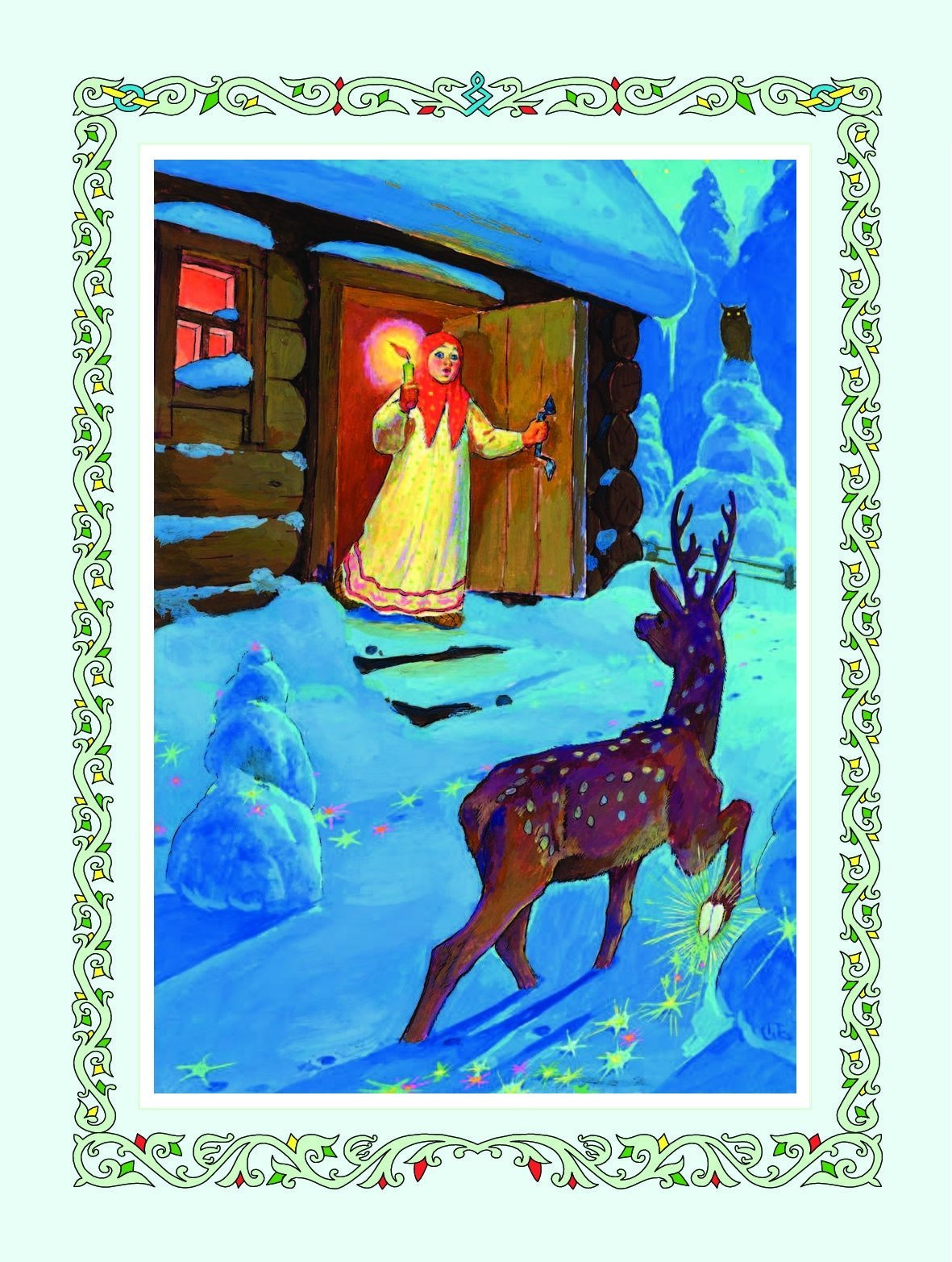 Сказка Бажова серебряное копытце стиль