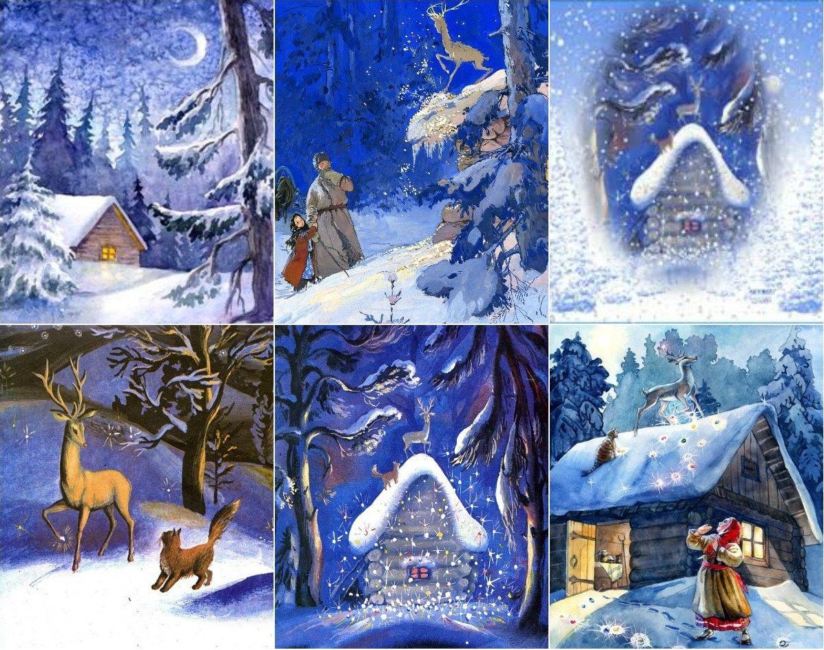 Бажов серебряное копытце