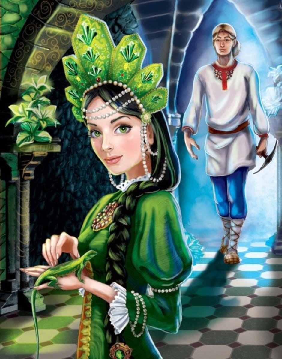 Малахитовая книга сказок