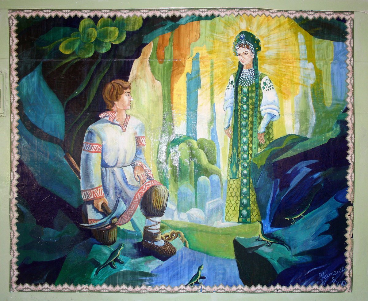 Сказы Бажова Таюткино зеркальце