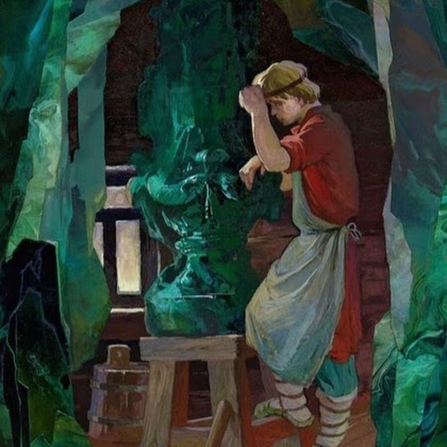 Керинейская Лань АРТАРТ