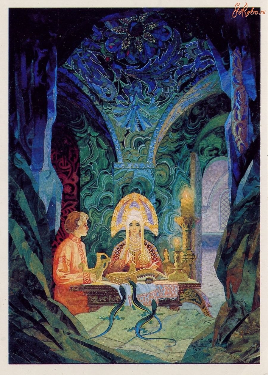 П.П.Бажов «медной горы хозяйка».«Малахитовая шкатулка».