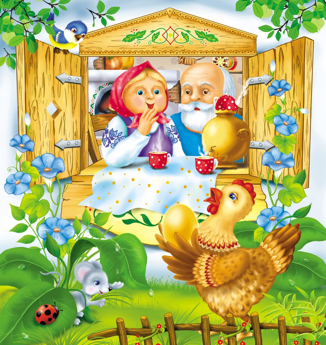 РНС Курочка Ряба