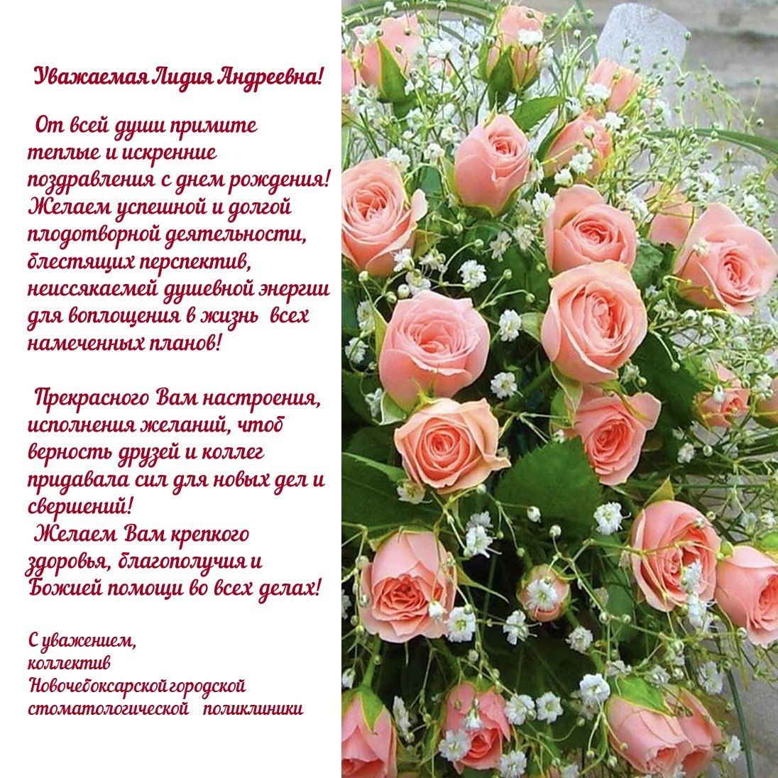 С днём рождения дочери от м