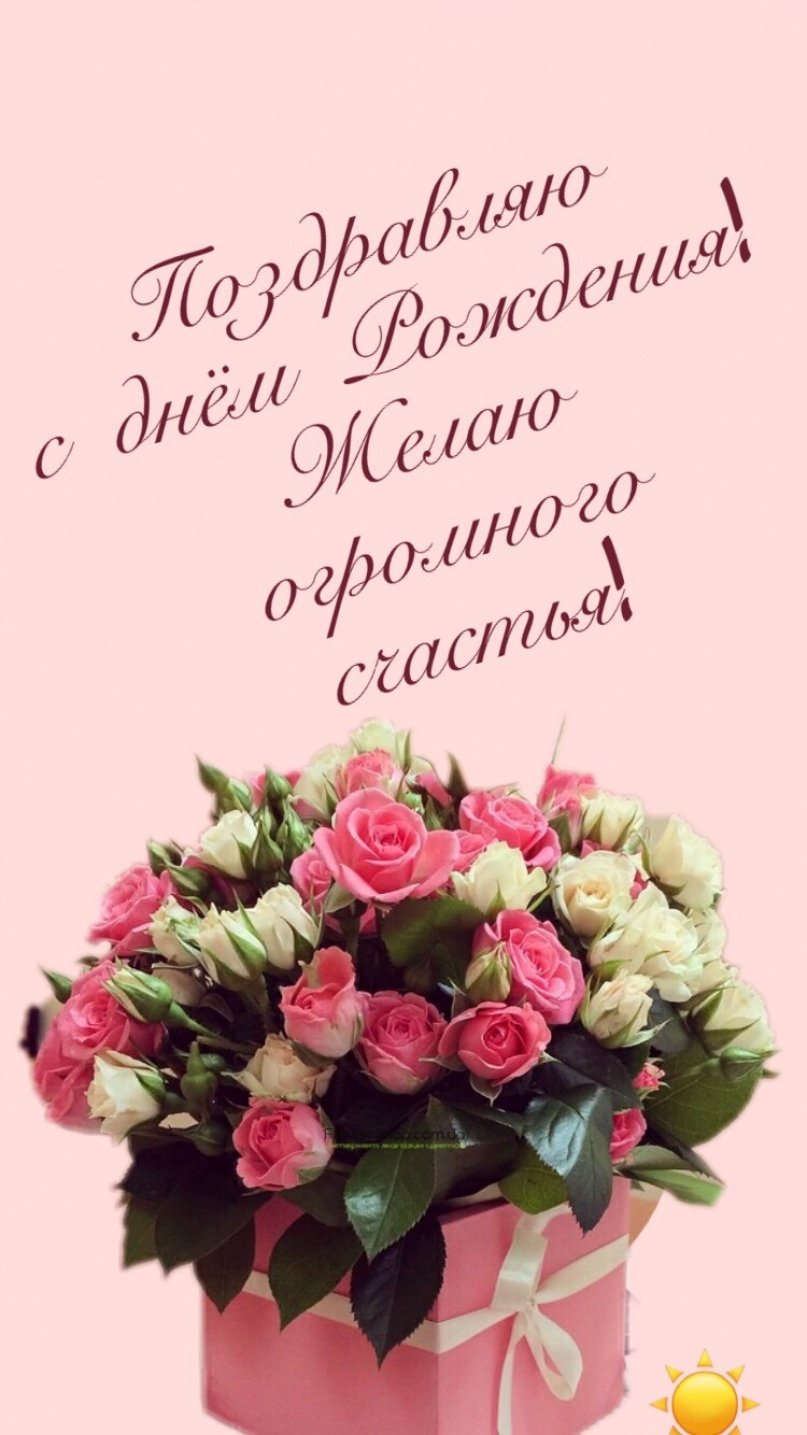 Поздравление с юбилеем Лидии