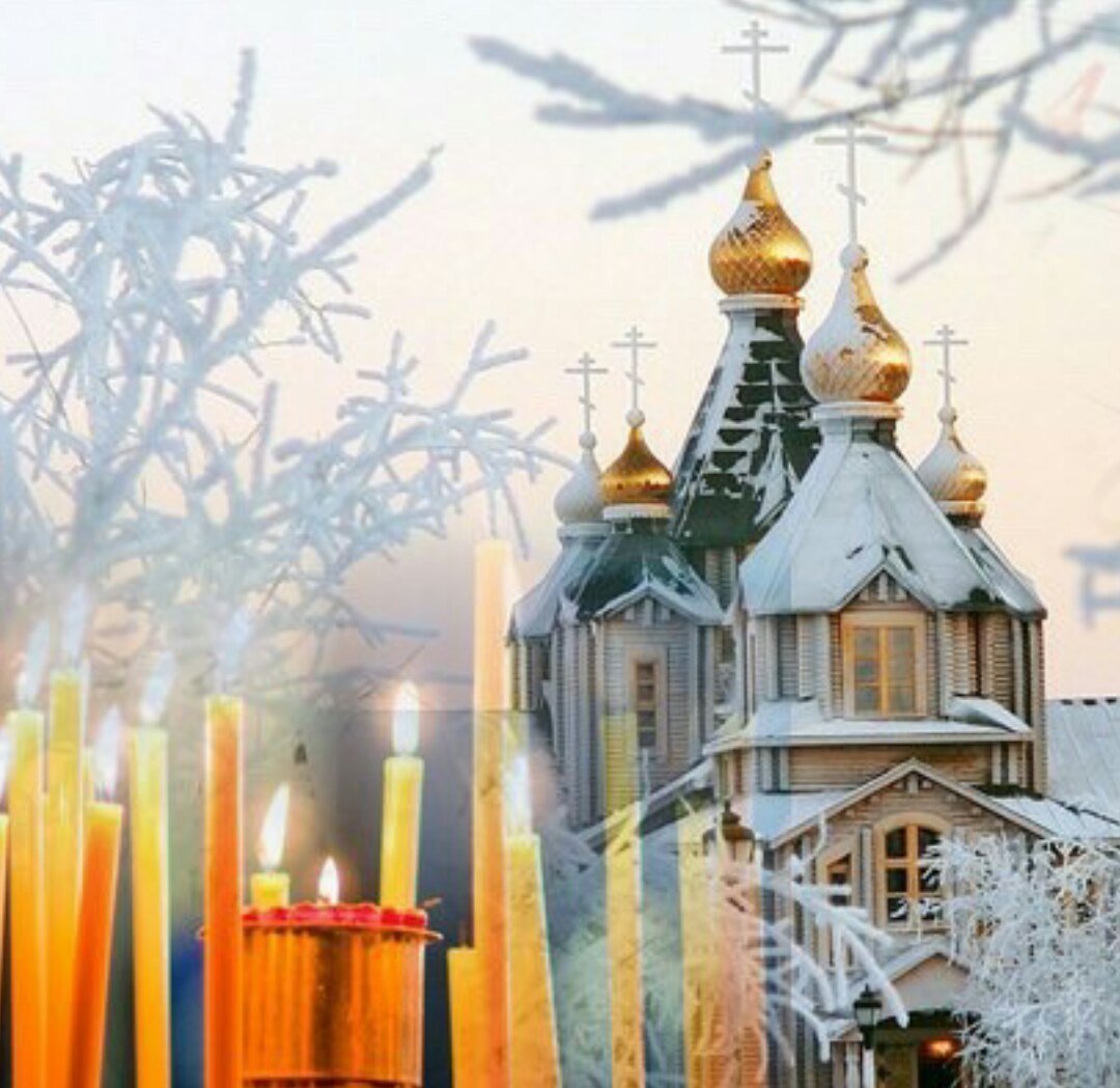 Церковные зимние праздники