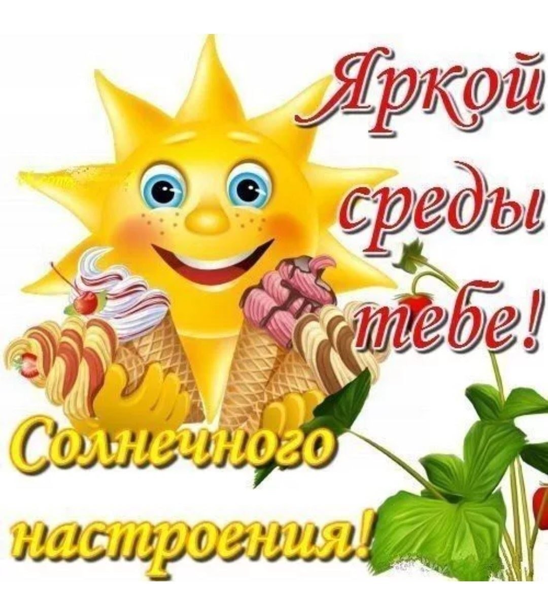 Креативная раскладка