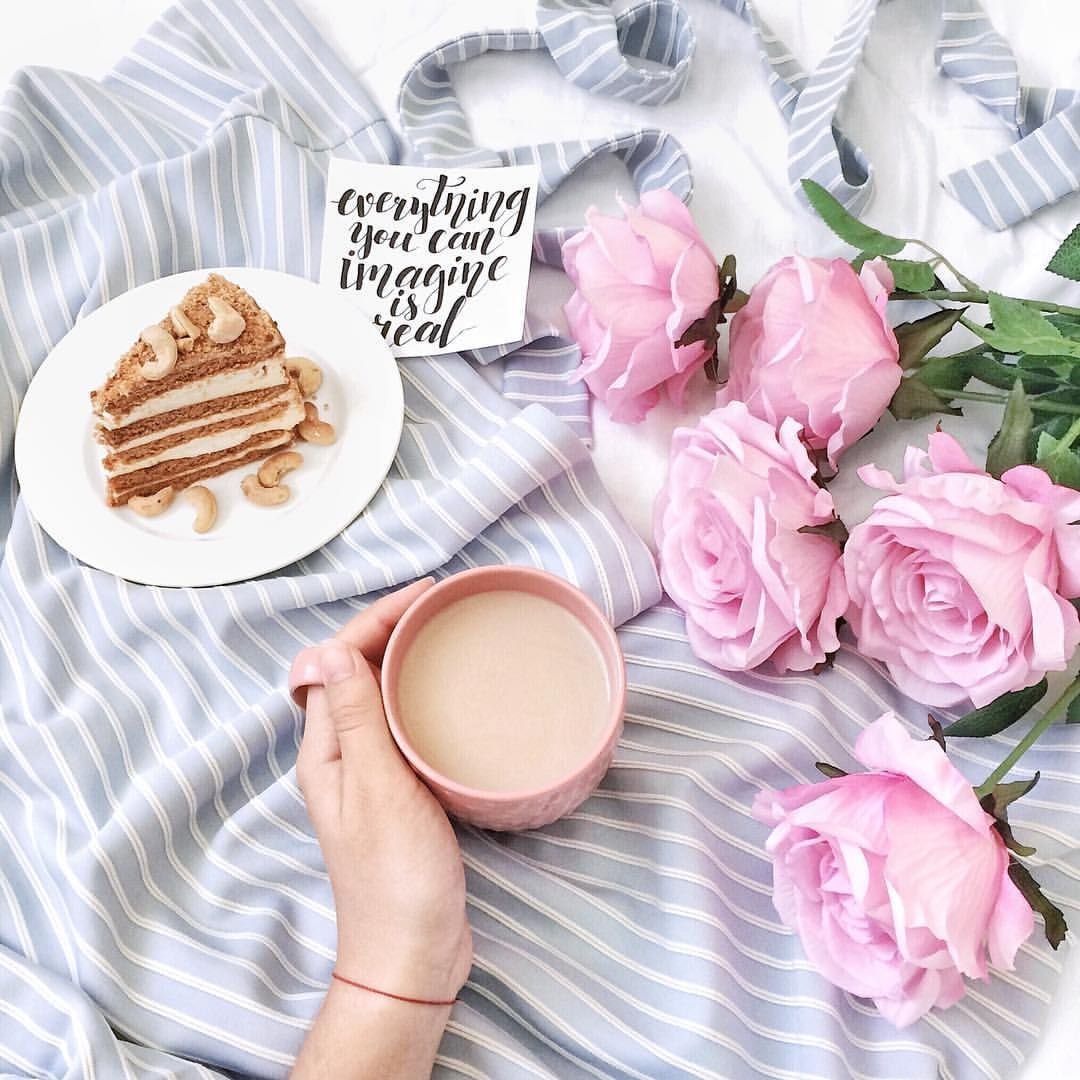 Доброе утро группа