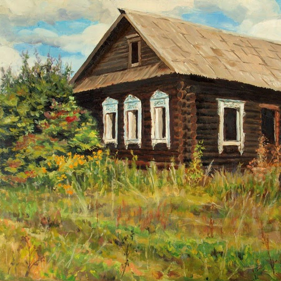 Деревенский домик в живописи