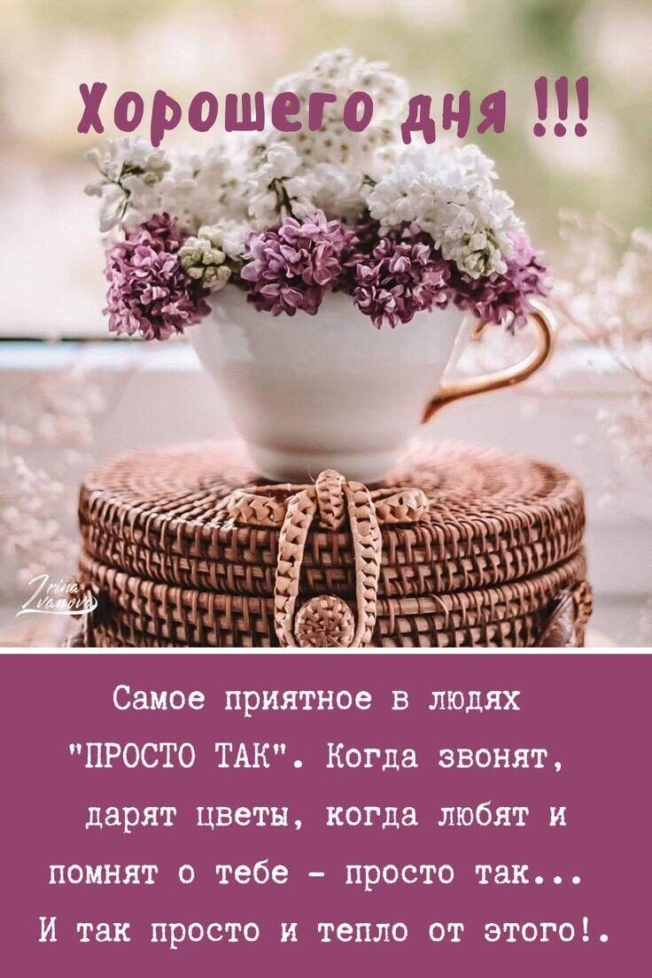 Доброе утро Олег