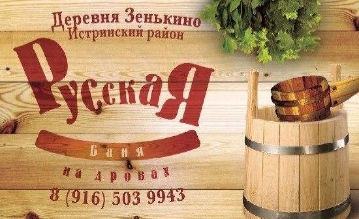 Сауна мужчина и женщина