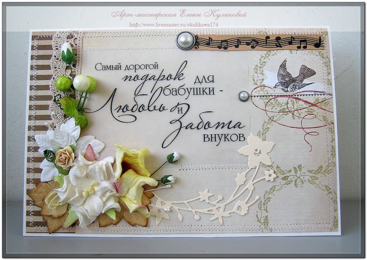 Поздравления с рождением вгучка