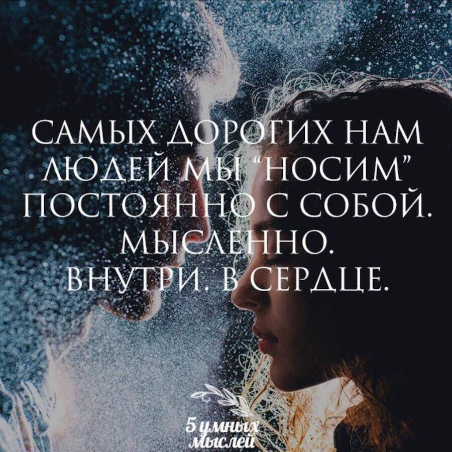 Цитаты о родственных душах