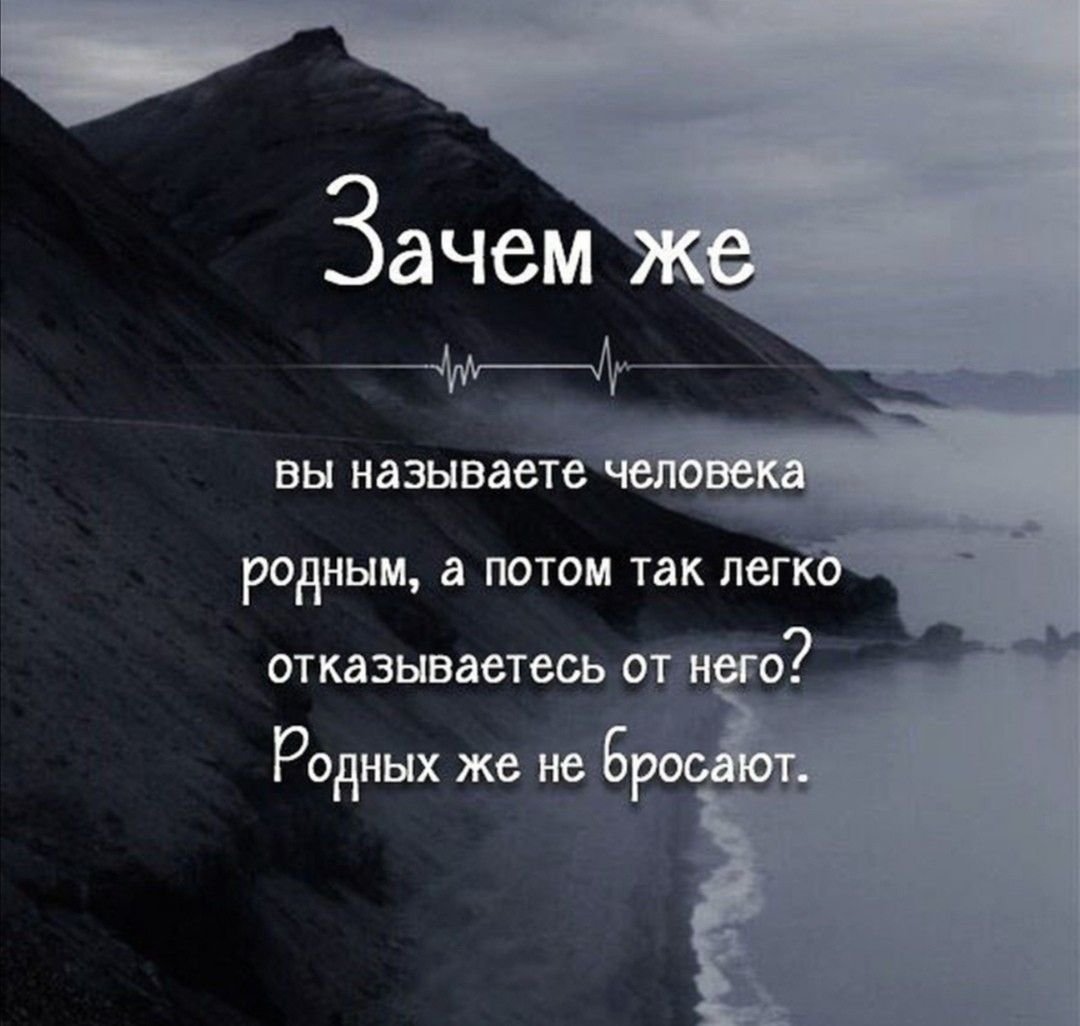 Цитаты про бросание