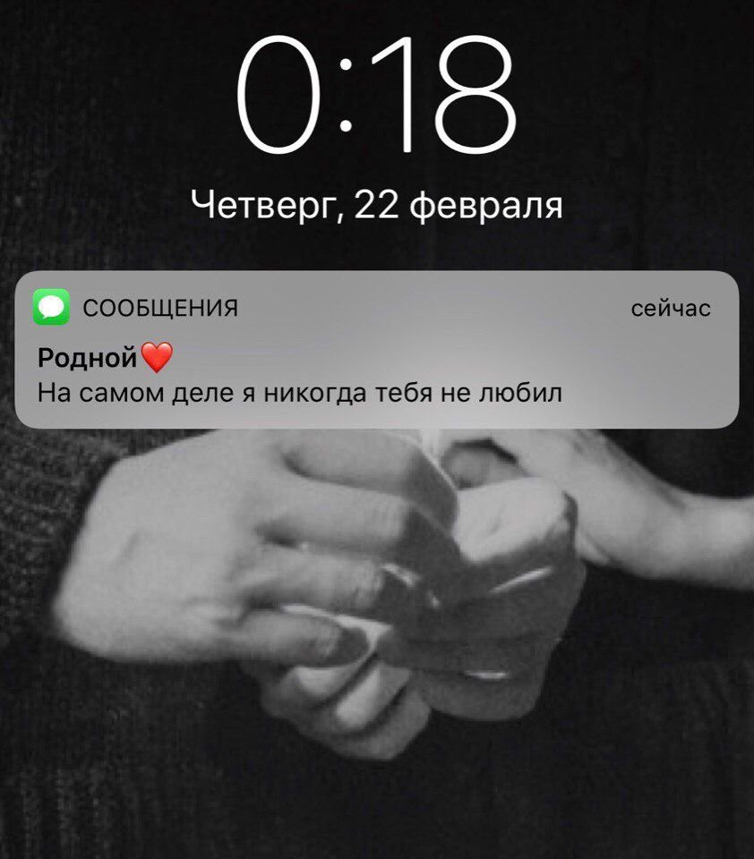 Цитаты для ВК