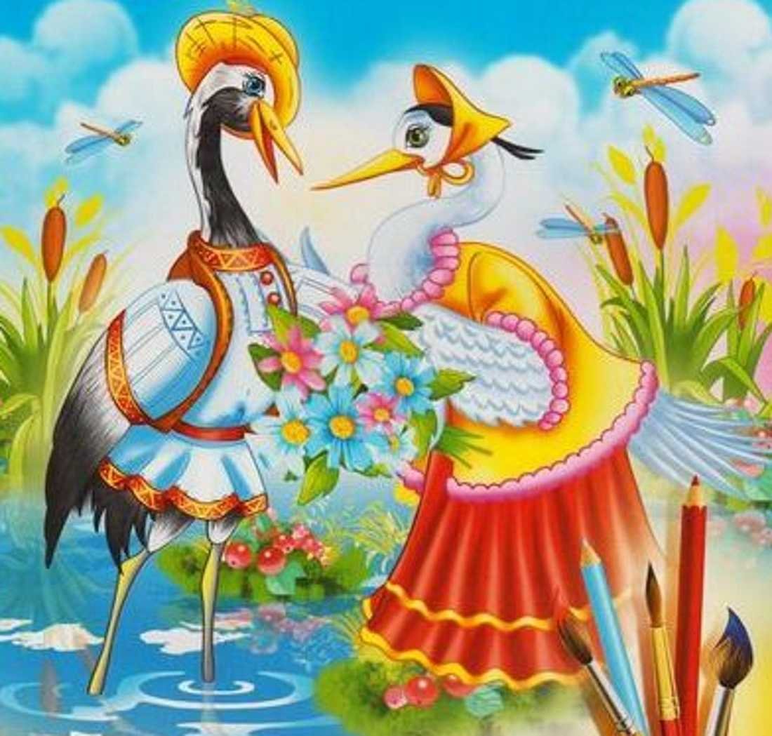 Журавль и цапля русская народная сказка