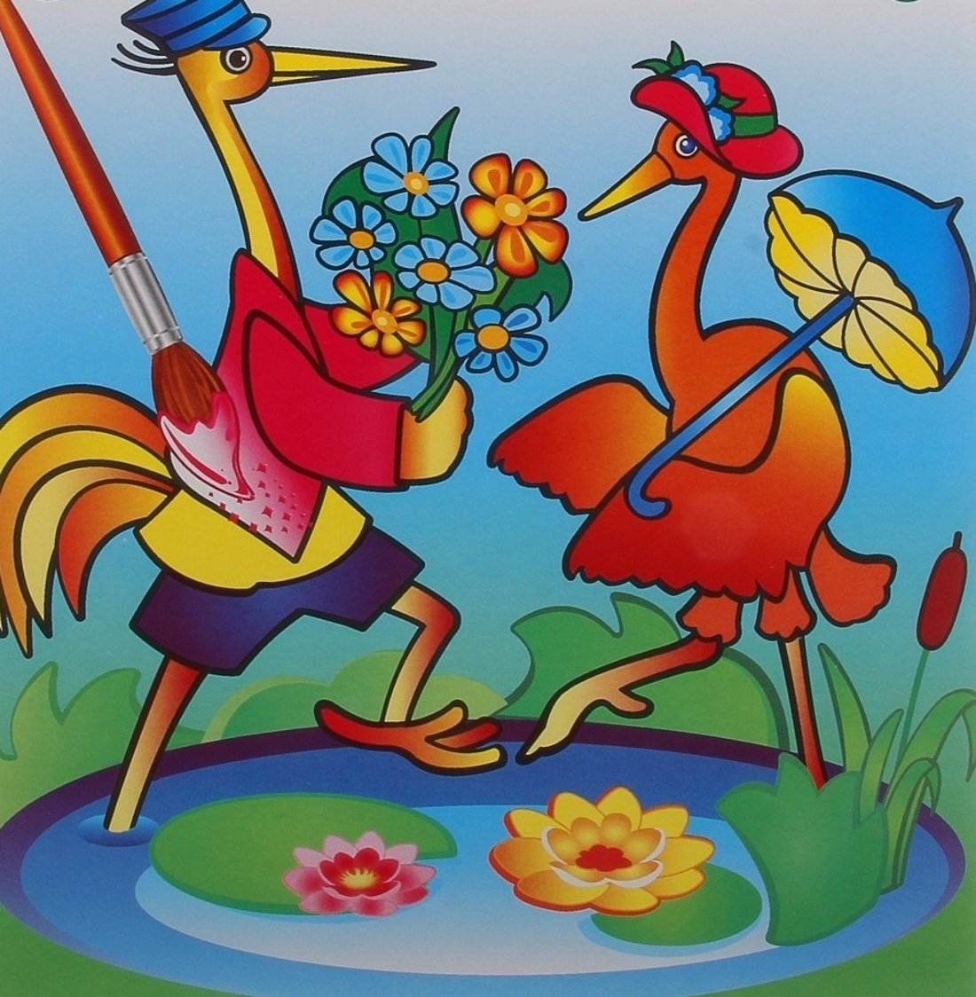 Цапля и журавль 1974