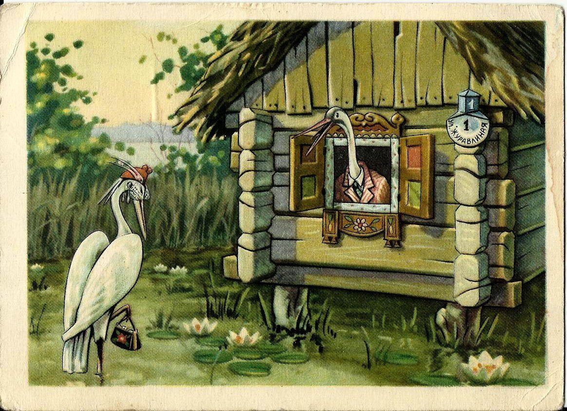 Евгений Рачев иллюстратор