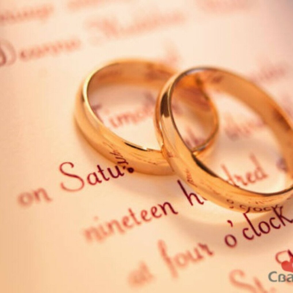 С днем свадьбы на немецком языке