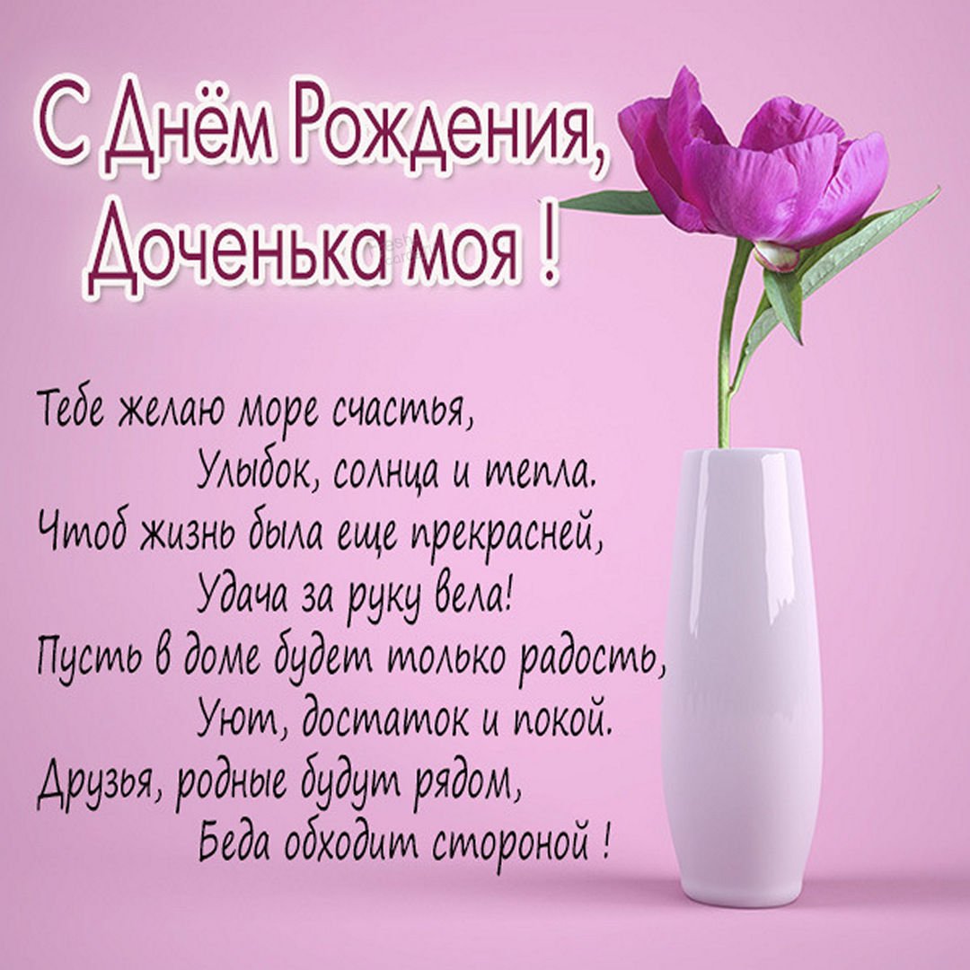 Алла Александровна с днем рождения