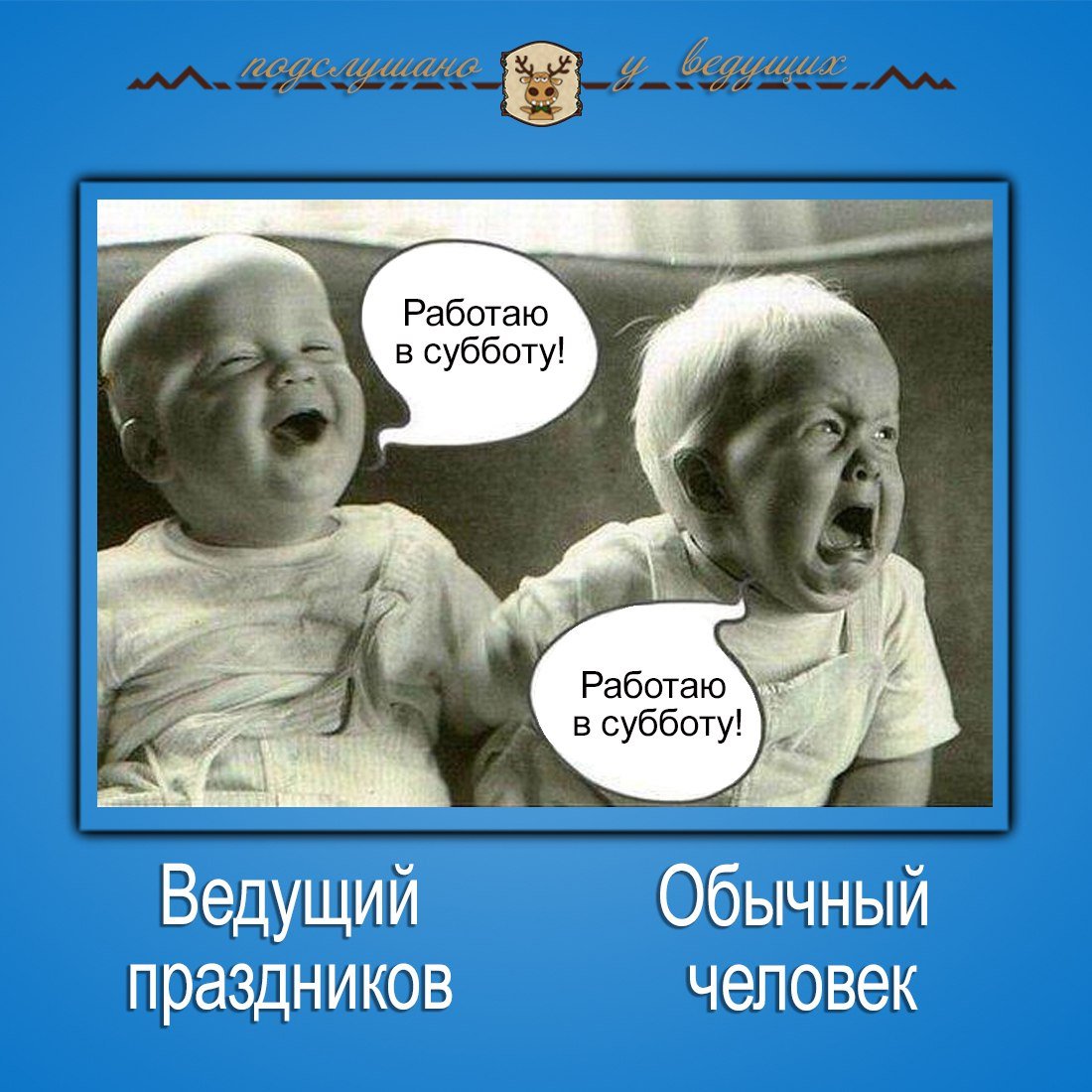 Ура завтра суббота картинки прикольные